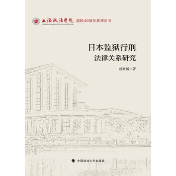  �ձ��O(ji��n)�z���̷����P(gu��n)ϵ�о�