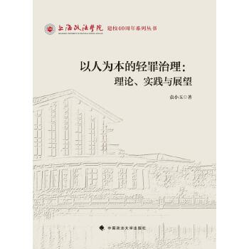  ���˞鱾���p����������Փ����(sh��)�`�cչ��