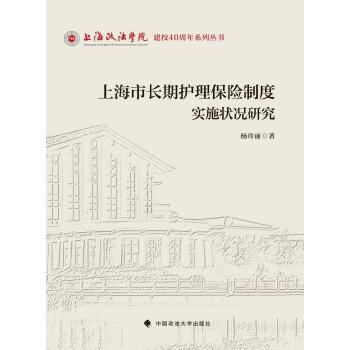  �Ϻ����L���o�����U�ƶȌ�ʩ��r�о�