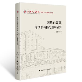  �W(w��ng)�j(lu��)��ý�w����������cҎ(gu��)���о�