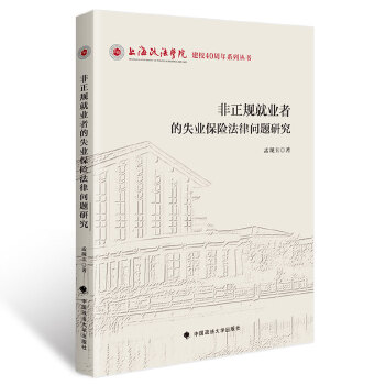  ����Ҏ(gu��)�͘I(y��)�ߵ�ʧ�I(y��)���U(xi��n)���Ɇ��}�о�