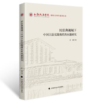  �񷨵�ҕ�����Ї�(gu��)������(sh��)�`�F(xi��n)���Ԇ��}�о�