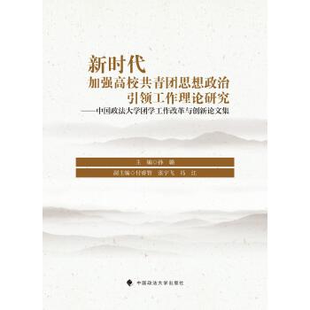  �r(sh��)���ӏ�(qi��ng)��У�����F(tu��n)˼���������I(l��ng)������Փ�о�