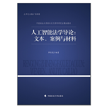  �˹����ܷ��W��Փ���ı��������c����