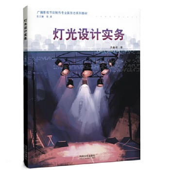  �����O(sh��)Ӌ����(w��)���V��Ӱҕ��(ji��)Ŀ�������I(y��)���ΑB(t��i)ϵ�н̲ģ�