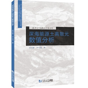  ���Դ���xɢԪ��(sh��)ֵ��������Դ���½Y(ji��)��(g��u)�c���̅�����