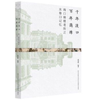  ǧ��ɿ� �����̲��������T���Ͻ�֮ˮ���ӛ��