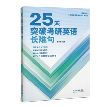  25��ͻ�ƿ���Ӣ�Z�L(zh��ng)�y��