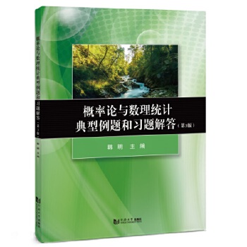  ����Փ�c��(sh��)���y(t��ng)Ӌ�������}�����}��𣨵�3�棩