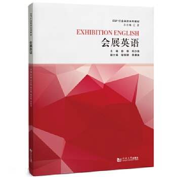  ��չӢ�Z��ESP�ИI(y��)Ӣ�Zϵ�н̲ģ�