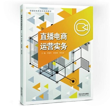  ֱ������\�I���գ���ý�w��̼��gϵ�н̲ģ�