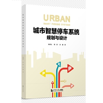  �����ǻ�ͣ܇ϵ�y(t��ng)Ҏ(gu��)���c�O(sh��)Ӌ(j��)