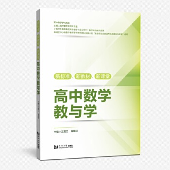  ��(bi��o)��(zh��n)���½̲ġ����n�ø��Д�(sh��)�W(xu��)���c�W(xu��)