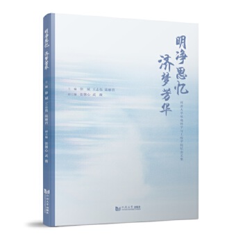  ����˼�� ��(j��)��(m��ng)���A����ͬ��(j��)��W(xu��)�h(hu��n)���ƌW(xu��)�c���̌W(xu��)Ժ�o(j��)���ļ�