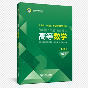  �ߵȔ�(sh��)�W(xu��)����(c��)������4�棩