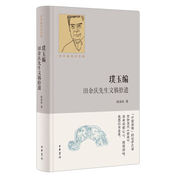 ��񾎣������c�����ĸ�ʰ�z�������Q���o(j��)��棩