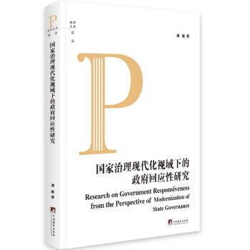 ���������F(xi��n)����ҕ���µ������ؑ����о�