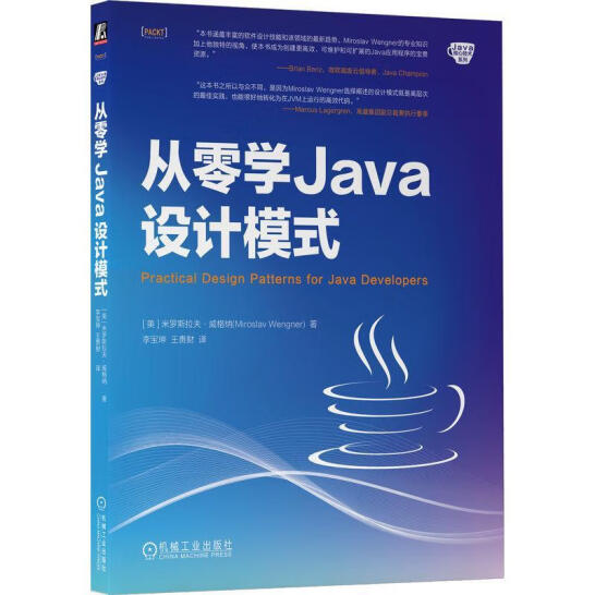����W(xu��)Java�O(sh��)Ӌ(j��)ģʽ