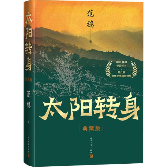 ̫��D������ذ棩