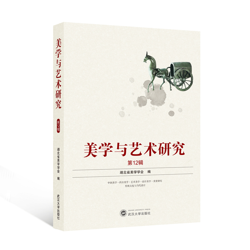 �ط���ͨ��У���|���l(f��)չ�е����톖�}�о�