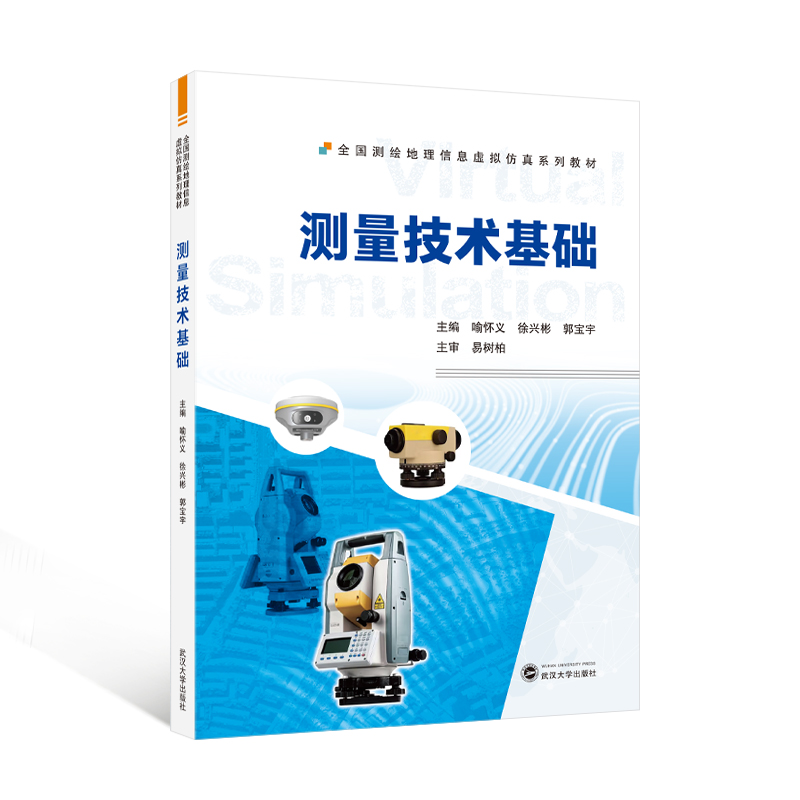 �y�����g���A