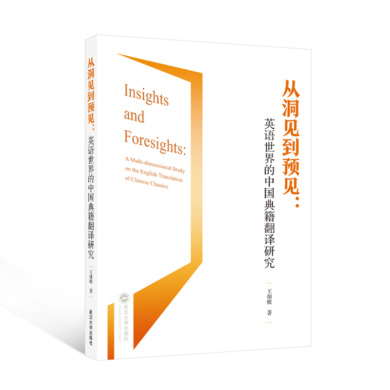 �Ķ�Ҋ���A(y��)Ҋ��Ӣ�Z������Ї�(gu��)�伮���g�о�