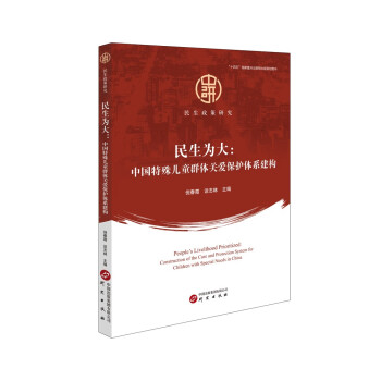 ��������Ї����⃺ͯȺ�w�P(gu��n)�۱��o�wϵ����(g��u)