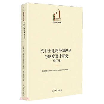 �r(n��ng)�����عɷ�����Փ�c�ƶ��O(sh��)Ӌ(j��)�о�����ӆ�棩