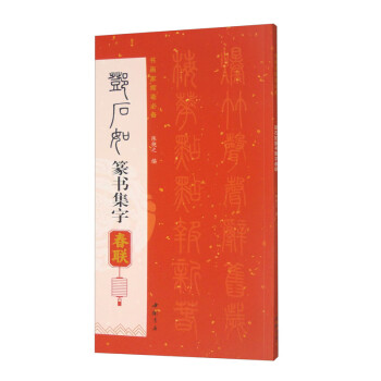 ��ʯ��׭�����ִ�(li��n)