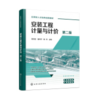 ���b����Ӌ���cӋ�r���Y�¶������ڶ��棩