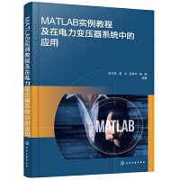MATLAB��(sh��)���̳̼������׃����ϵ�y(t��ng)�еđ�(y��ng)��