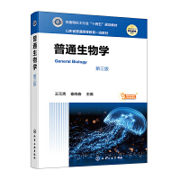 ��ͨ����W(xu��)����Ԫ�㣩�������棩