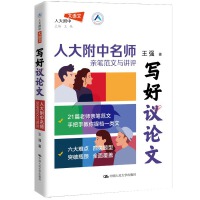 �����hՓ�ġ����˴��������H�P�����c�v�u