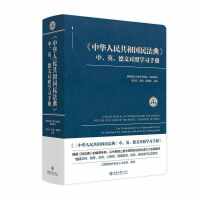 �����A���񹲺͇��񷨵䡷����Ӣ�����Č��ՌW(xu��)��(x��)�փ�