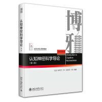 �J֪�񽛿ƌW��Փ���ڶ��棩