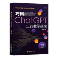 ����ChatGPT�M(j��n)�Д�(sh��)�W(xu��)��ģ