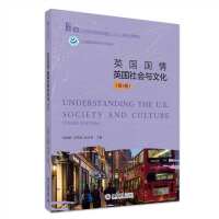 Ӣ�����飺Ӣ������c�Ļ�����3�棩