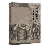 �ۇ��^����D(zhu��n)���c������(d��)���\(y��n)�ӵ��d��