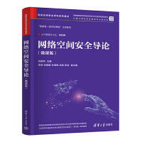 �W(w��ng)�j(lu��)���g��ȫ��(d��o)Փ��΢�n�棩