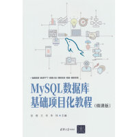 MySQL��(sh��)��(j��)����A(ch��)�(xi��ng)Ŀ���̳̣�΢�n�棩