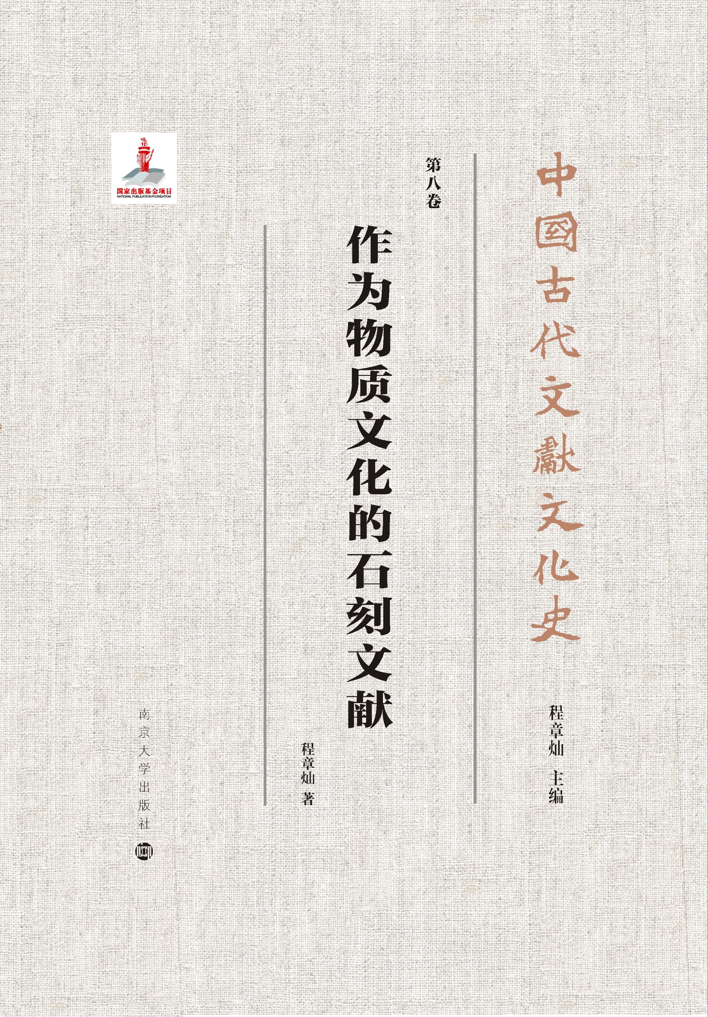 �������|(zh��)�Ļ���ʯ���īI(xi��n)