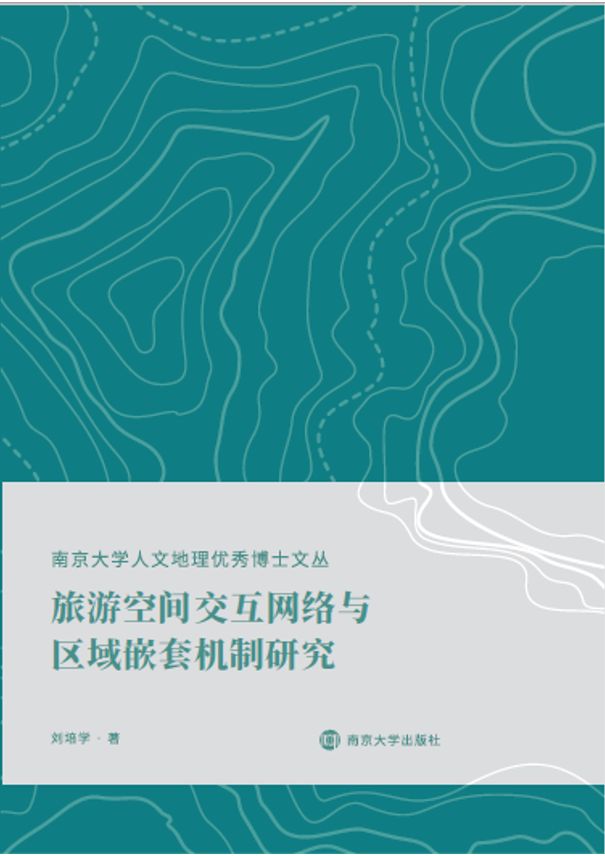 ���ο��g�����W(w��ng)�j(lu��)�c�^(q��)��Ƕ�יC(j��)���о�