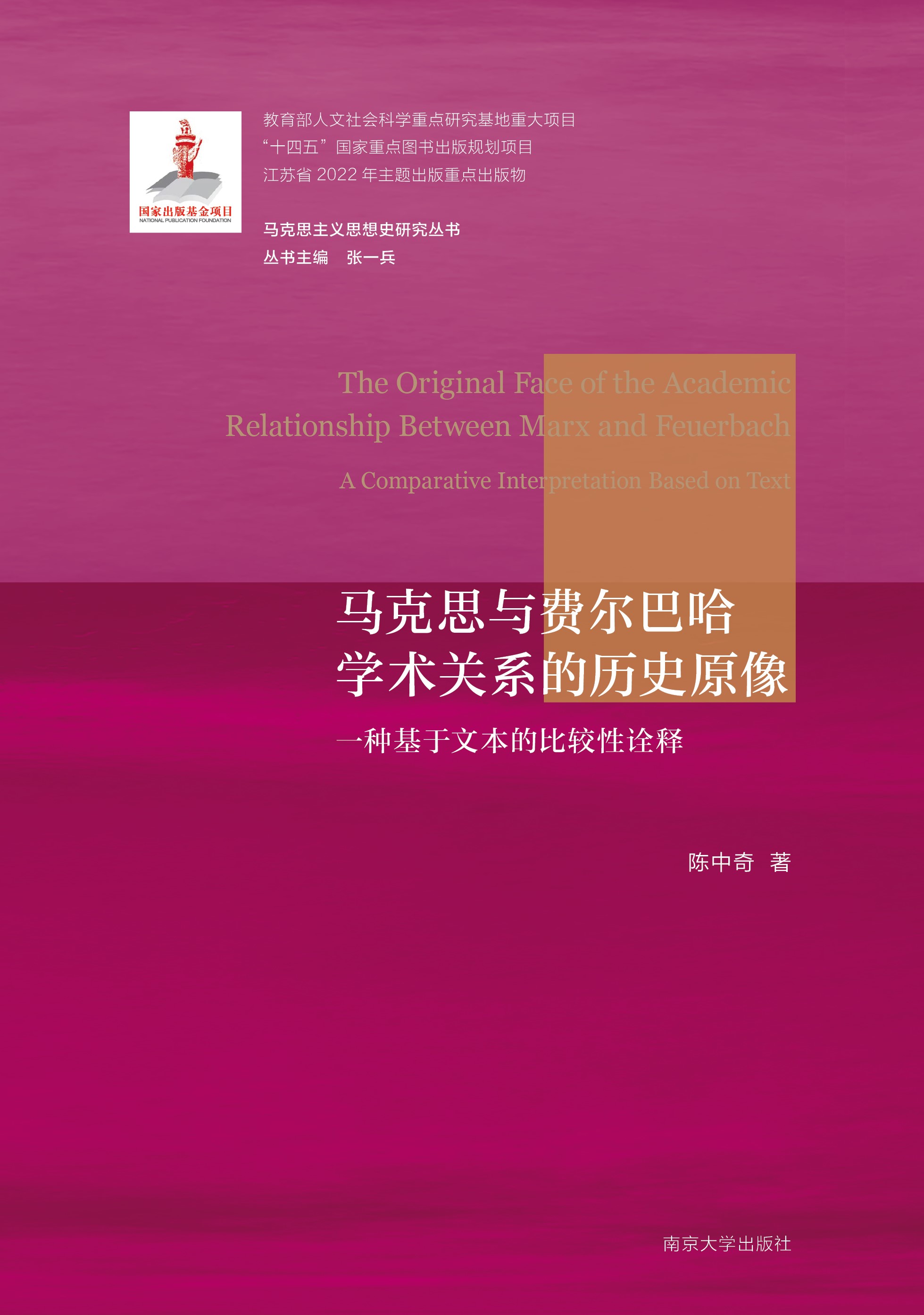 �R��˼�c�M���͹��W(xu��)�g(sh��)�P(gu��n)ϵ�Ěvʷԭ��