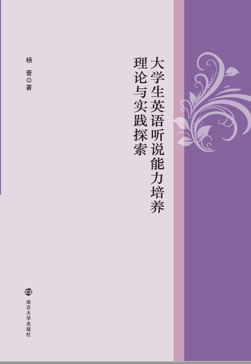 ��W(xu��)��Ӣ�Z �f�������B(y��ng)��Փ�c���`̽��