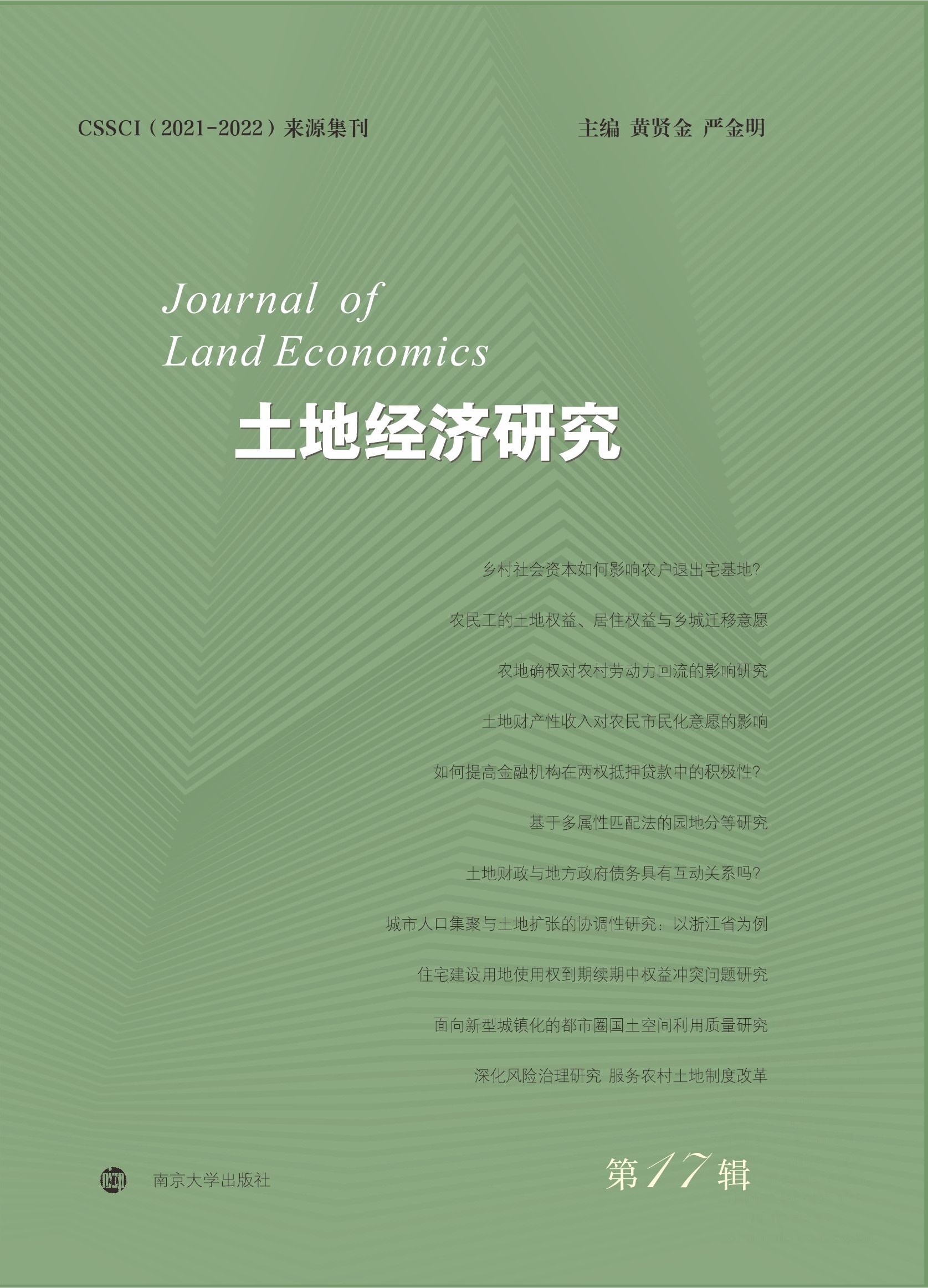 ���ؽ����о�����17݋��