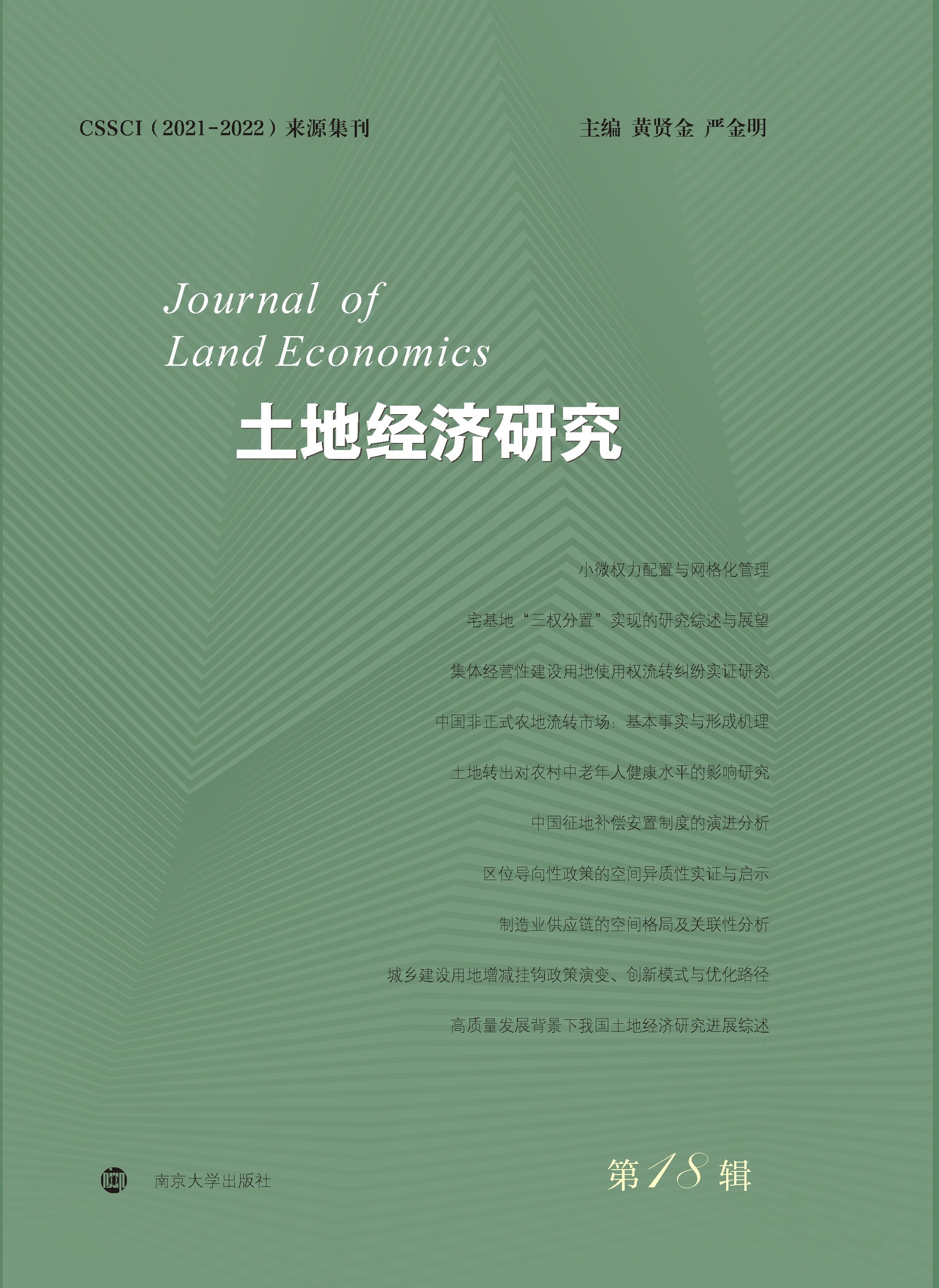 ���ؽ����о�����18݋��