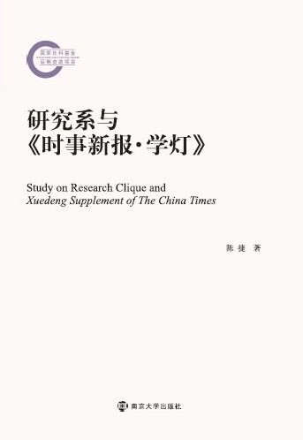 �о�ϵ�c���r(sh��)����(b��o)���W(xu��)����