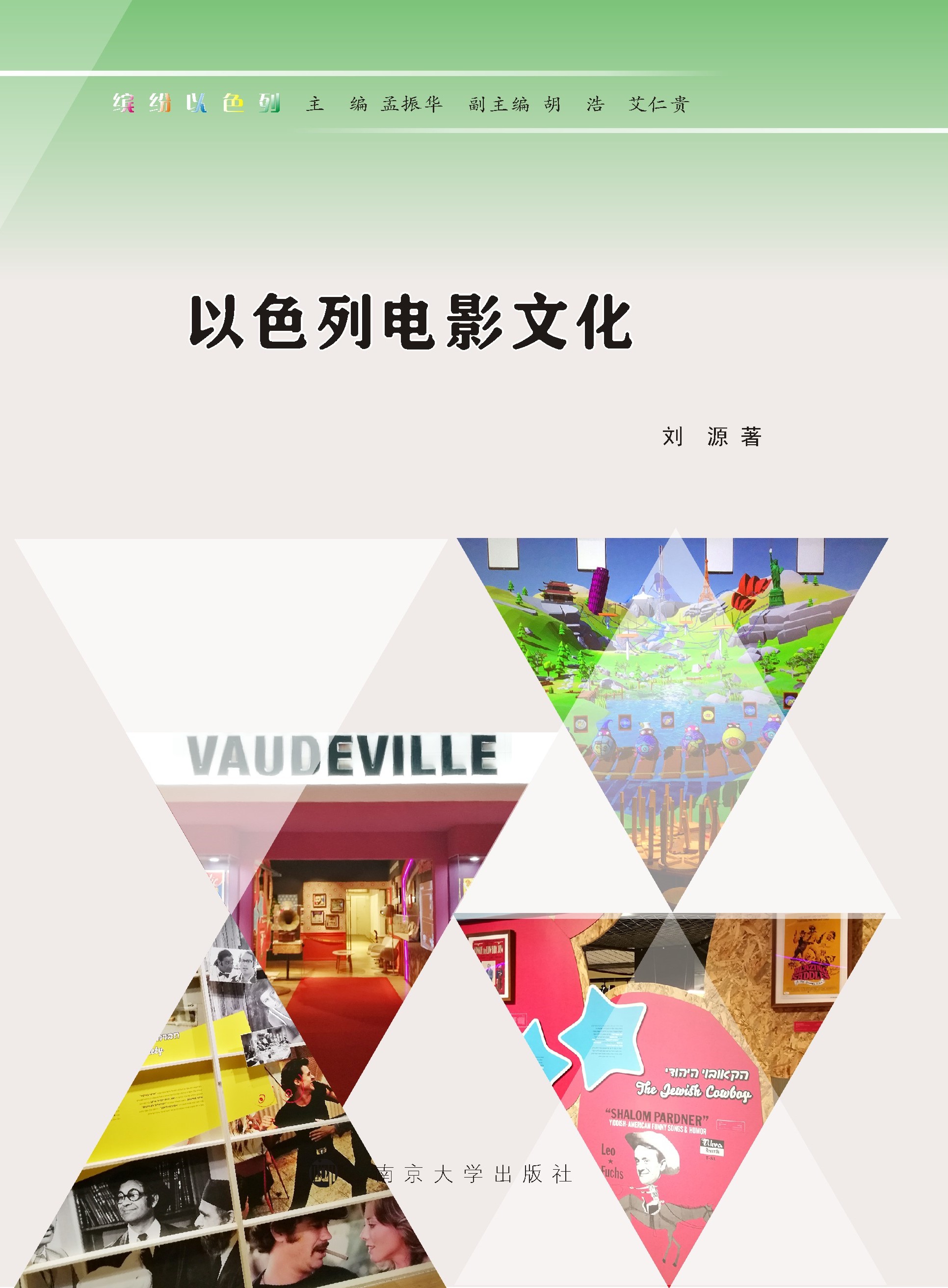 ��ɫ���Ӱ�Ļ�