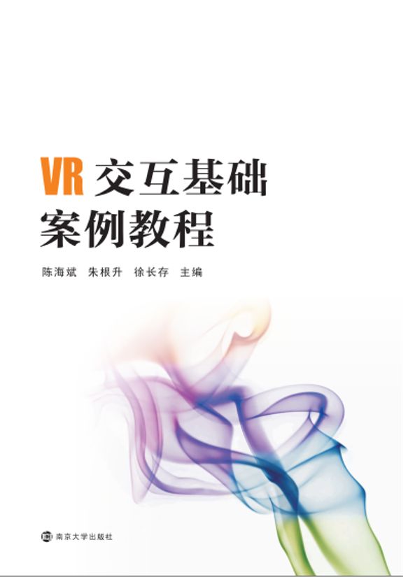 VR�������A(ch��)�����̳�