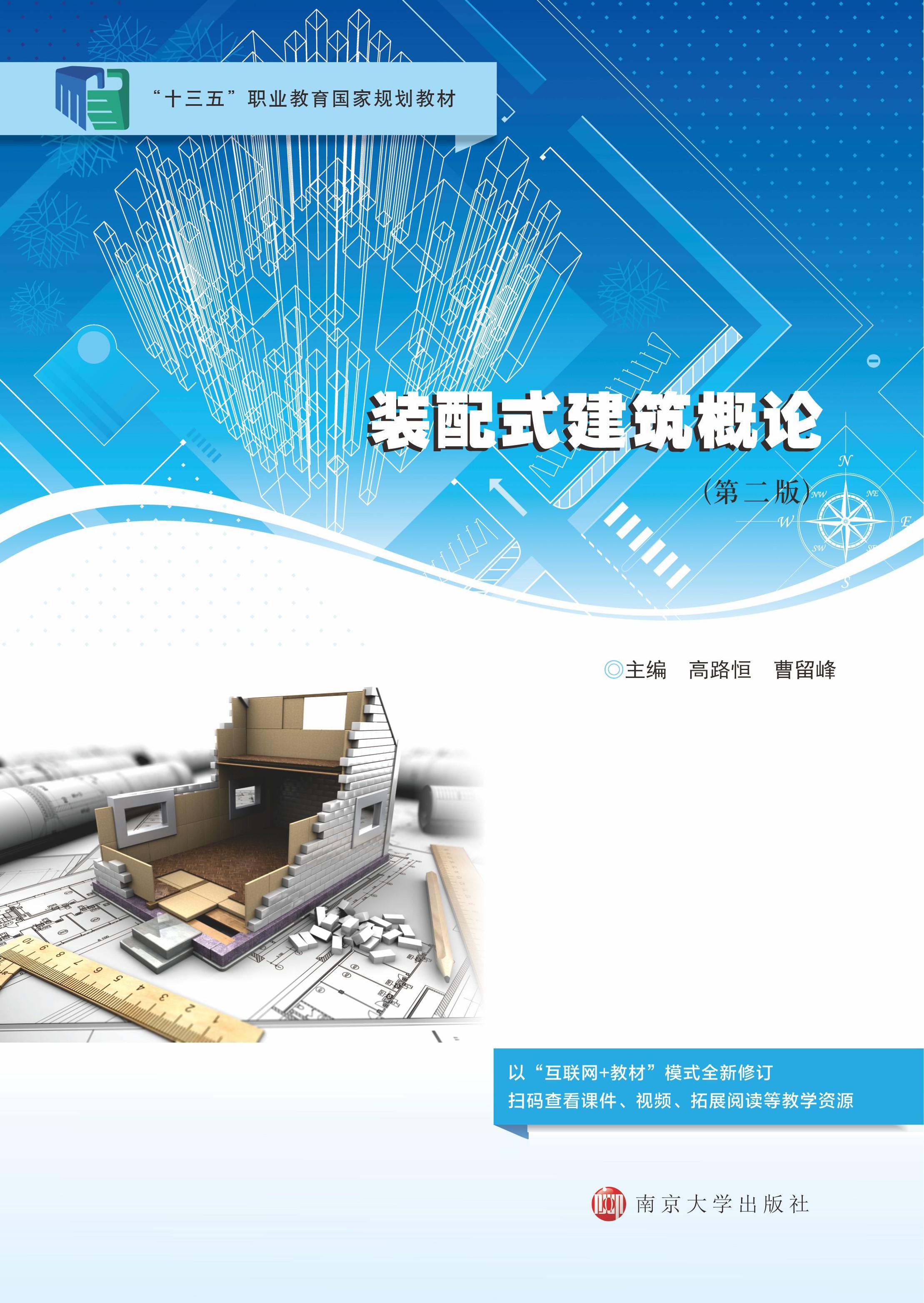 �b��ʽ������Փ